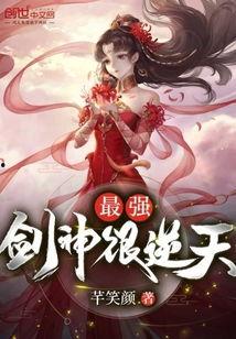 逆天剑神,剑指苍穹，逆破九霄的传奇征程