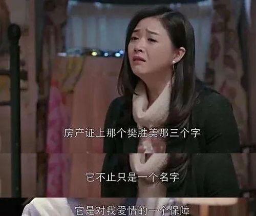 分手后医仙姐姐有一点强