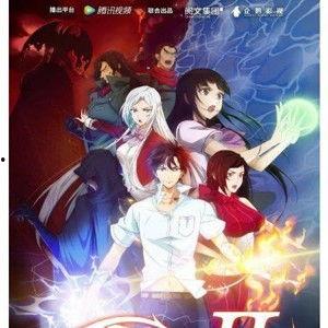 全职法师 第一季,魔法世界的崛起与挑战