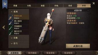 职业武器,揭秘特种兵的利刃传奇