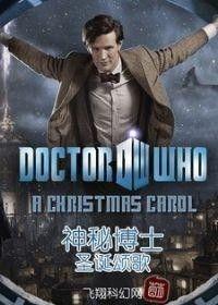 神秘博士 第六季,时空冒险再启航，神秘力量揭开面纱