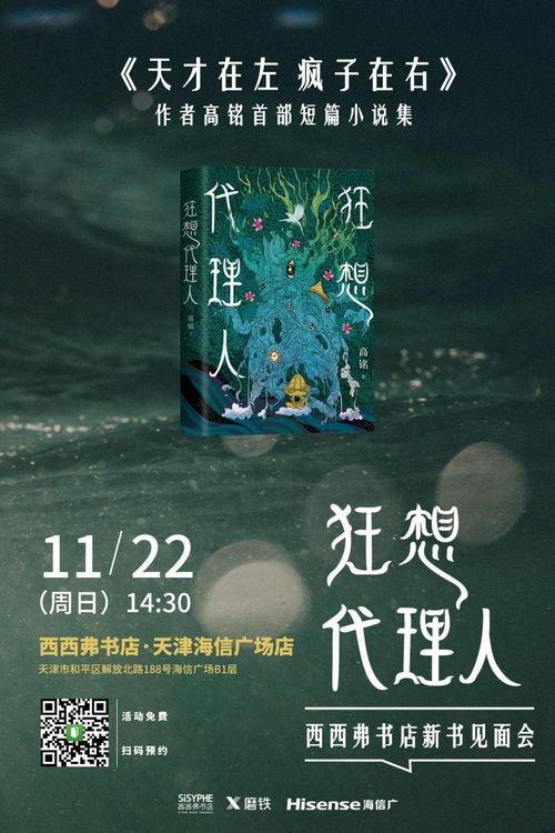 狂想行,探索无尽想象力的奇幻旅程