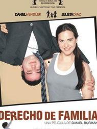 家庭法则,构建和谐温馨的家园指南