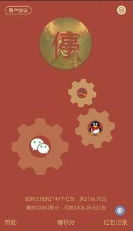 强盗 2016,回顾与展望