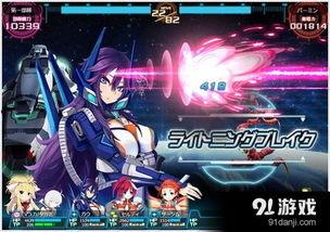 甩了外星女帝，银河舰队堵我家门口,银河舰队门前，外星女帝被甩之谜