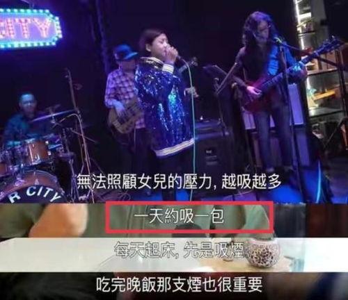 五十岁我逆袭歌后,她如何逆袭成为歌后传奇