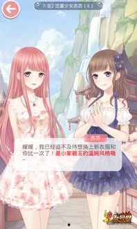 第二次恋爱才完美