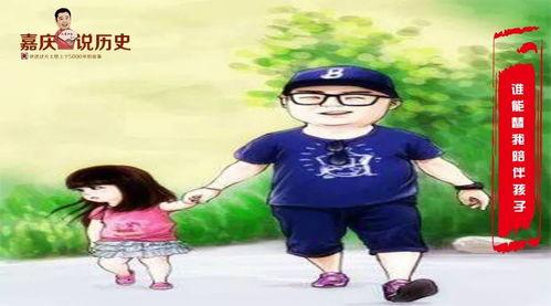 老爹驾到，这下发达了