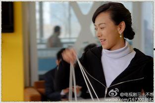 达人三十,三十岁的人生新篇章