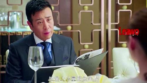 搞砸的相亲对象竟是新任总裁,搞砸相亲竟是新任总裁的甜蜜邂逅