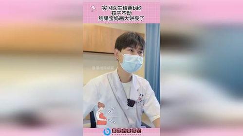 小圆26岁，在做实习医生！,青春在医疗一线的奋斗足迹