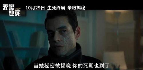 最后的我来也,传奇英雄的终极冒险