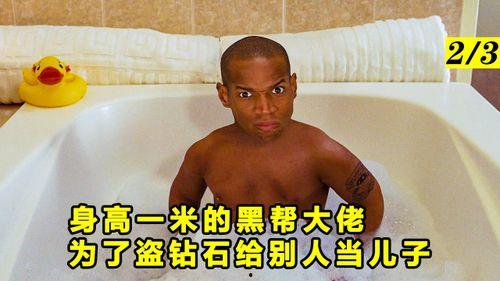 为活命我给大佬当儿子,我为大佬献忠心，甘愿当儿子