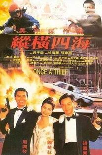 艳盗煞星,魅影重重，盗亦有道